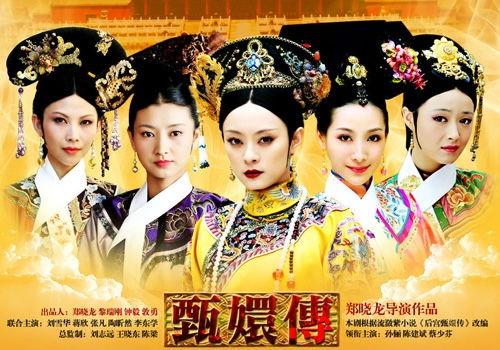 甄嬛传之全集在线观看,宫廷权谋与情感纠葛的巅峰之作