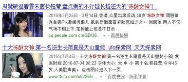 娱乐圈的爆料怎么这么多,揭秘幕后真相，揭秘明星隐私风暴