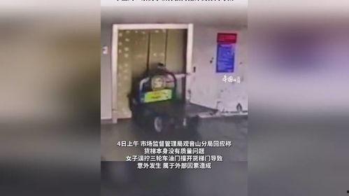 七环视频爆料最新官网,官网揭秘惊人内幕