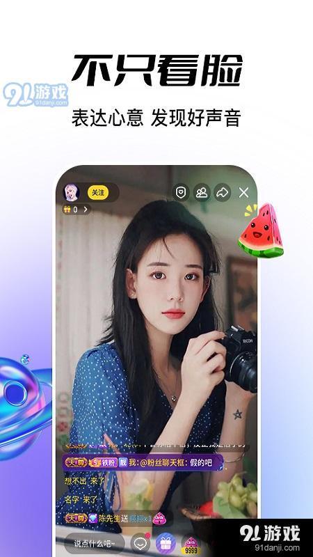 王小雨最新爆料视频下载,事件真相大起底 第2张 王小雨最新爆料视频下载,事件真相大起底 第2张