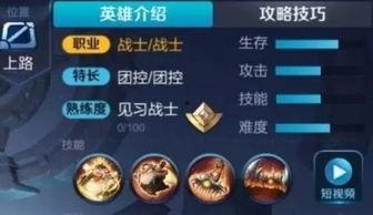 王者演员爆料最新消息,最新剧情揭秘，幕后真相令人震惊！  第3张