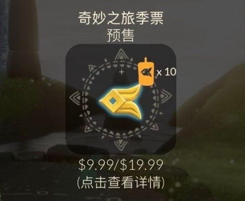 光遇下个季节爆料最新,神秘元素与奇幻冒险即将开启  第3张