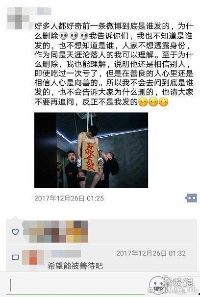 娱乐爆料君怎么不见了,幕后真相揭秘