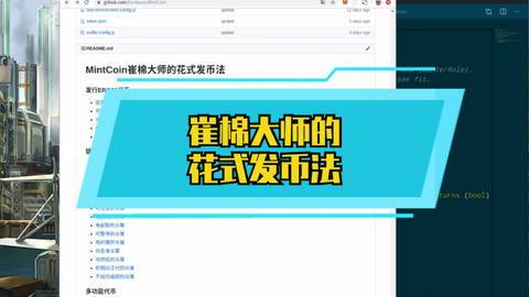 发视频爆料可以领币,视频爆料领币背后的秘密 第3张 发视频爆料可以领币,视频爆料领币背后的秘密 第3张