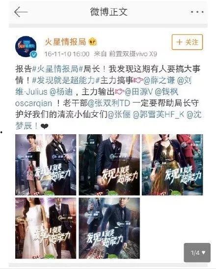 娱乐吃瓜群众歌曲视频