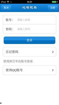 吃瓜娱乐计算机下载最新版,计算机下载最新版，解锁全新娱乐体验！